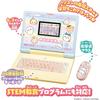 Chiikawa learning computer