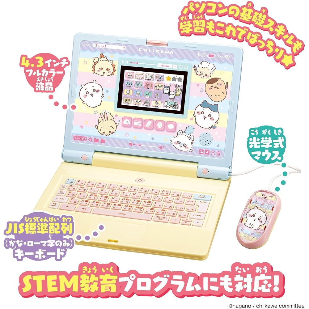 Chiikawa learning computer