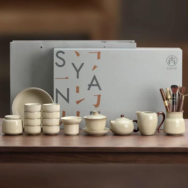 

Anmu Ru Kiln Ceramic Kung Fu Tea Set