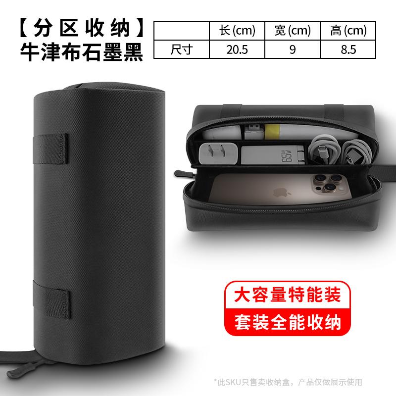 

Electronics Accessories Case Large Tech Organizer for Phone Charger Power Bank EarphonesUSB Drives&Mouse with Logo Customization