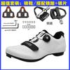 Scarpe da Ciclismo su Strada da Uomo con Tacchette Pedali Set Leggere Traspiranti Performance Ciclismo Corse Allenamento