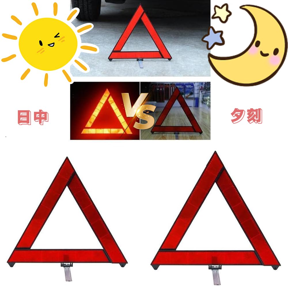 Triangle Display Plate, Triangle Stop Plate, Triangle Reflector, Emergency Supplies, Triangle Stop Indicator Plate,