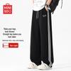 MINISO Men's American Style Casual Straight Leg Sweatpants
