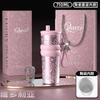 Large-capacity stainless steel thermos cup Women's high-value ceramic liner straw cup Car portable Bingba water cup