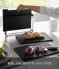 Yamazaki Cutting Board Set 3pcs, Black, 8185