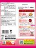 Calbee Summer Potato Kishu Nanko Plum Flavor 61g x 12 bags