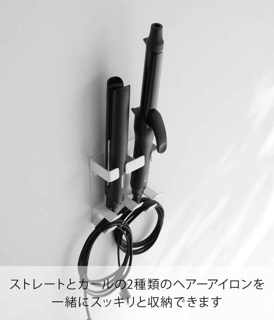 Yamazaki Jitsugyo Board Tweezers and Wood Screws Wall Hair Iron Holder Double Compatible with Gypsum Board Wall White x D6 x Tower Wall Storage