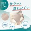 Healogy Recovery Ivory Size Recovery Girdle Pelvic Breathable Shorts, Mauve, 4L, Women's, Wear, makuake, Shorts, Support,