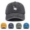 Silly Goose" Embroidered Washed Cotton Baseball Cap, Cute Animal Adjustable Dad Hat for Men & Women