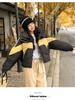 Short Color-block Hooded Warm Down Cotton-padded Jacket