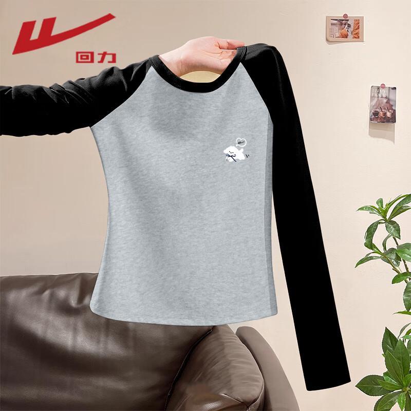 Warrior Women s Slim Fit Raglan Color Block Long Sleeve T-Shirt L