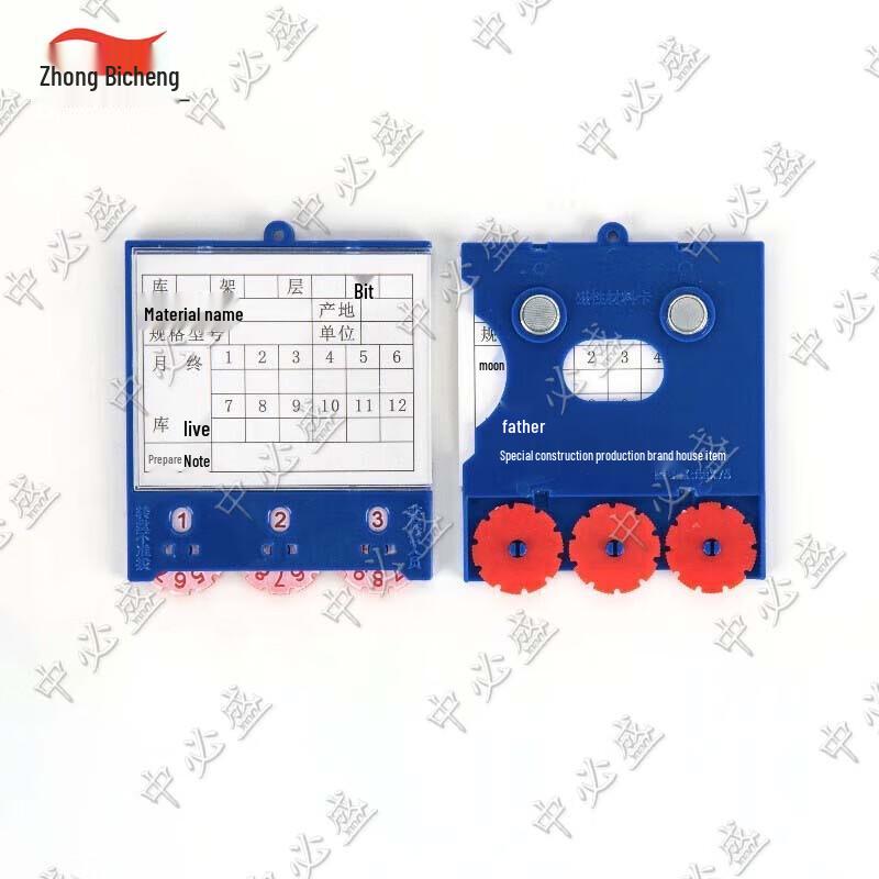 

Zhongbisheng Magnetic Shelf Label Holders (10 Sets)