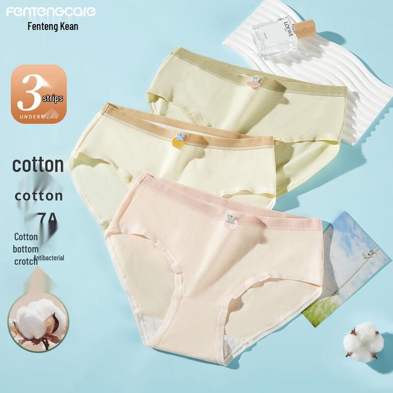 

FENTENGCARE Women s 7A Antibacterial Seamless Mid-Waist Cotton Panties L
