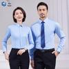 Men's Business Non-Iron Cotton Shirt