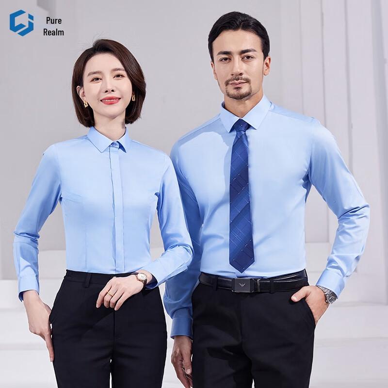 Men's Business Non-Iron Cotton Shirt