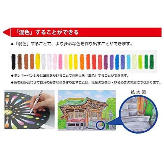 Mitsubishi Pencil Colored Ponky Kids 12 Colors K800PK12CLT