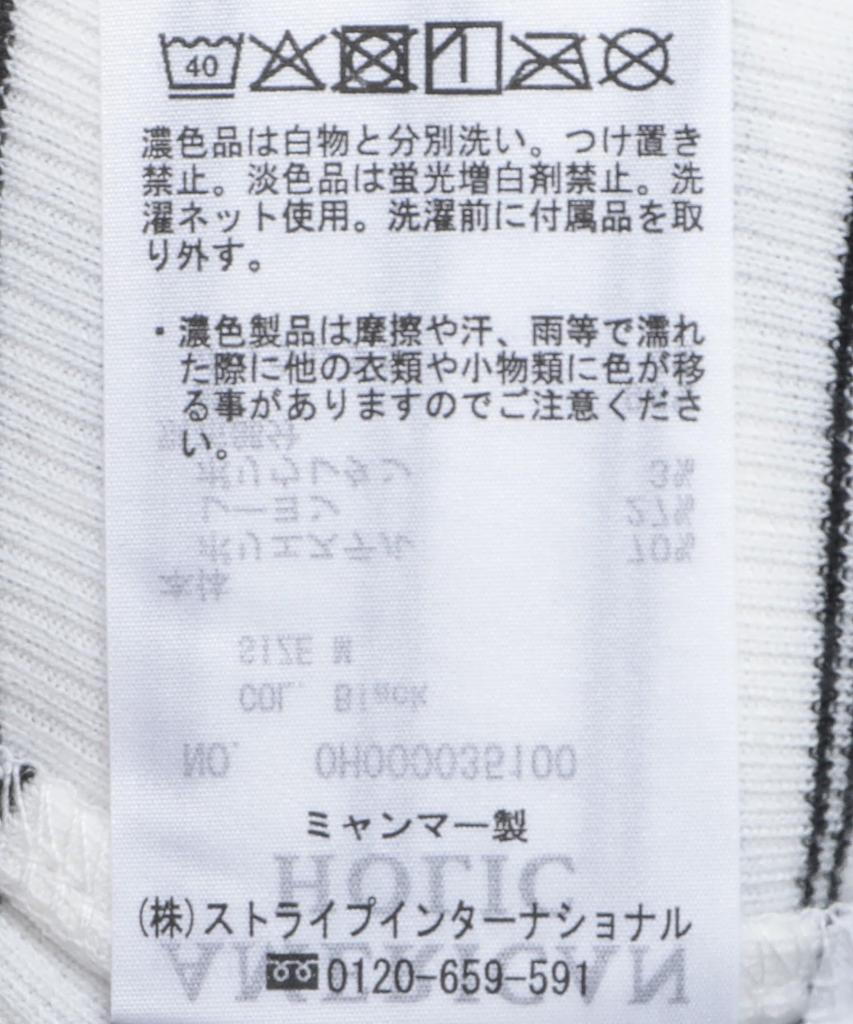 American Holik Casual Back Cross Border Camisole with Cups Women's