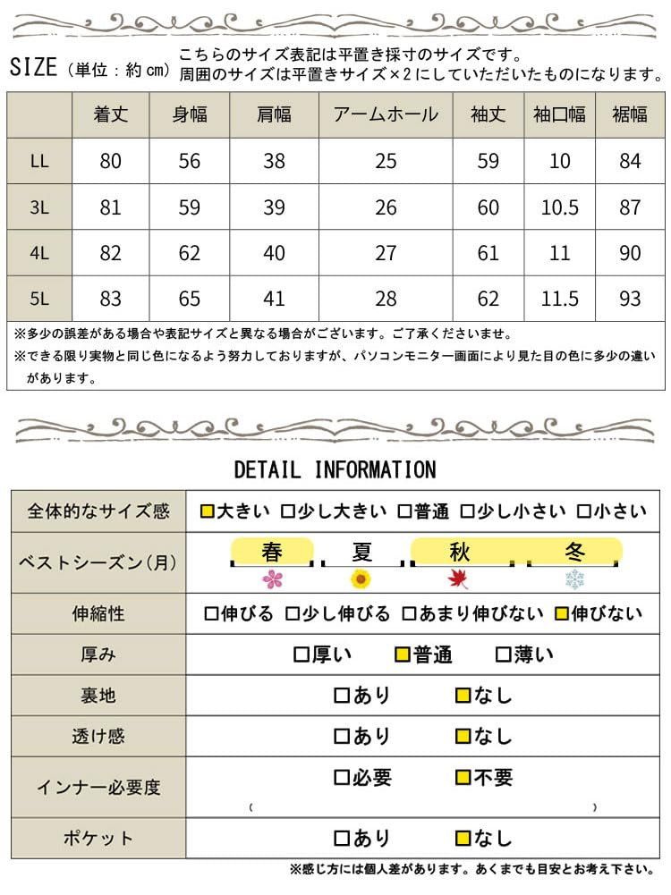 [Gold Japan] Plus Size Women's Tunic, Long Sleeve, Camisole, Voluminous Sleeves, Spring Outfit, Summer, Autumn, Maru-30180, 5L, Navy