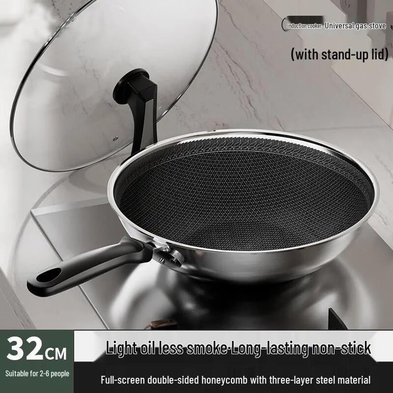 Utool 304 Stainless Steel 32cm Honeycomb Non-stick Wok with Lid