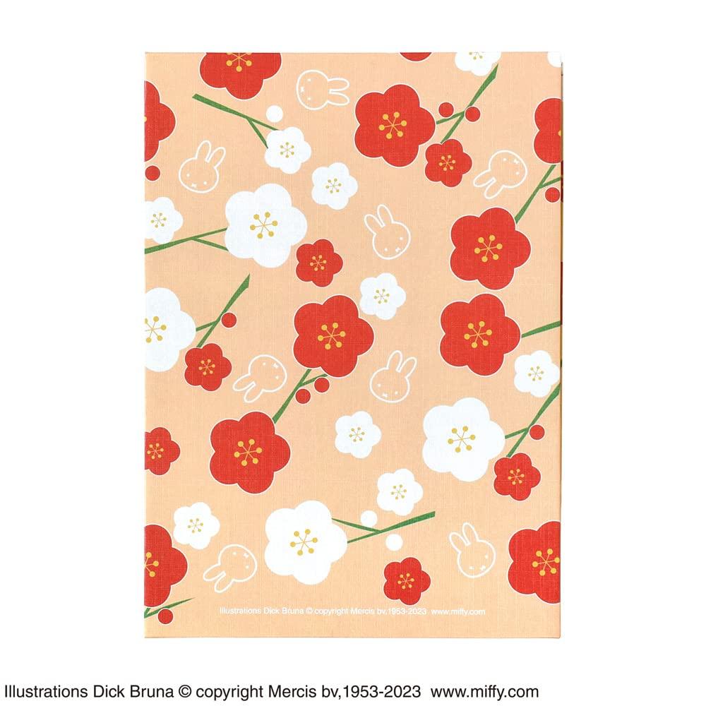 Miffy Goshuincho Stamp with Plum Blossom Design St.Lady's (Temple Book) [ST-TMF0051]