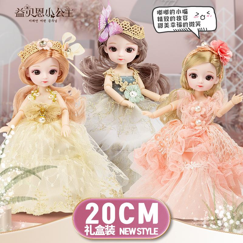 

20 см Сказочная Принцесса Серия BJD Кукла Подарочная Коробка Дети Девочки Игрушки