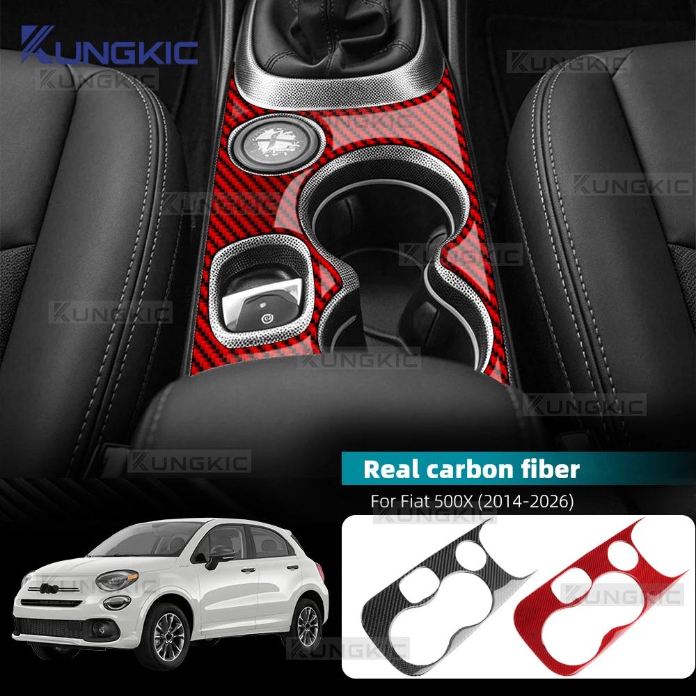 For Fiat 500X 2014 2015 2016 2017 2018 2019 2020 2021 2022 2023 2024 2025 2026Real Soft Carbon Fiber Sticker Car Interior