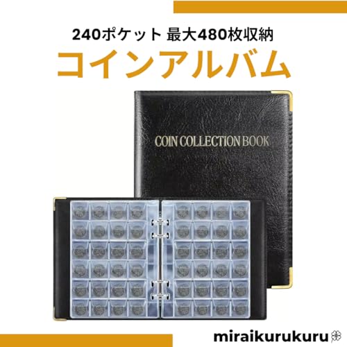 Large Capacity Coin Album, Holds 480 Coins, Coin File, Coin Collector, Storage Holder (Black)