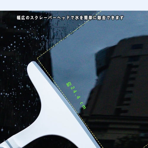 Lightweight silicone squeegee wiper for bathrooms, mirrors, glass desks, windows, and cars