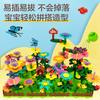 Diy Mosaic Garden Educational Variety Building Block Flower Toys, Intellectual Flower Arrangement Play Girl Set