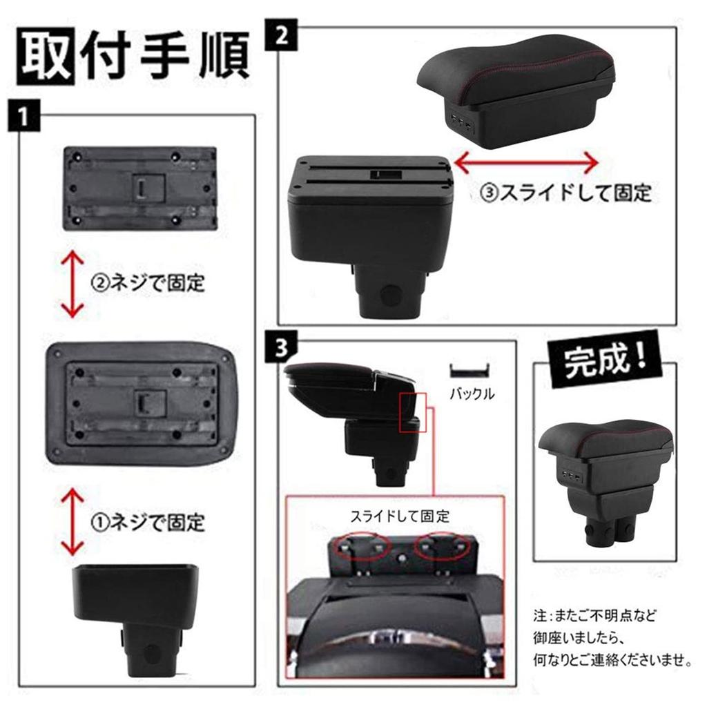 Sporacingrts Suzuki Jimny Sierra and Old Seat Armrest Center Console Compatible with and JB74 OEM Interior Accessories (New Models) Driver's Box,