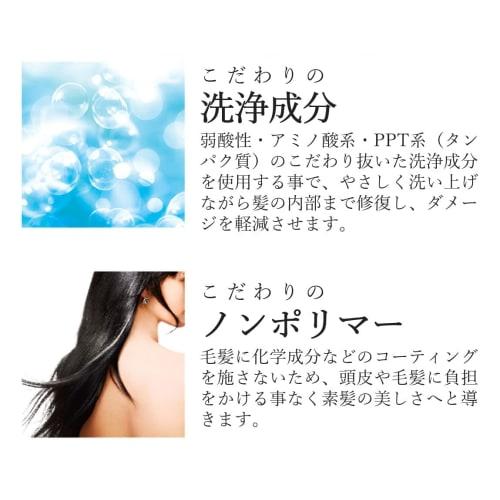 Prismvovo Amino Treatment Nature (Unisex) / Refill 493g