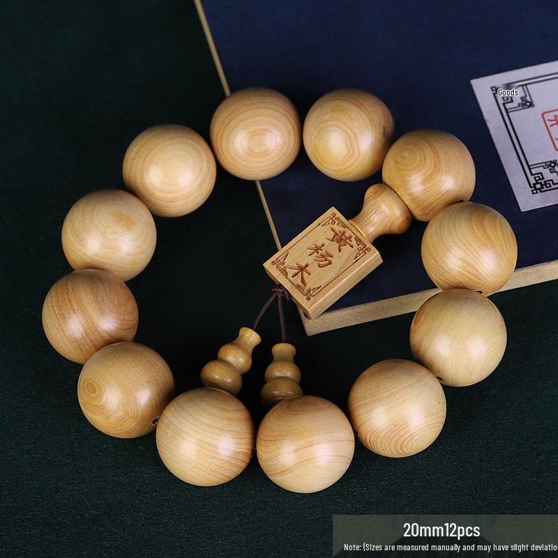 Small Leaf Boxwood Rosary: 108 Solid Wood Buddhist Beads Unisex Bracelet - High Density Sinking Wood