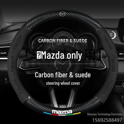 Mazda vairaračio apdangalas Mazda 3, CX5, CX4, Atez, CX30, Angkesaila ir Xingcheng modeliams