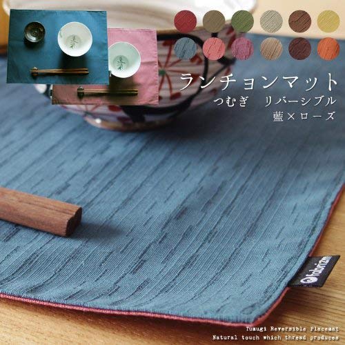 Fabrizm Japanese-made Tsumugi Reversible Placemat, 40x30cm, Indigo X Rose, 1084-bl-bl