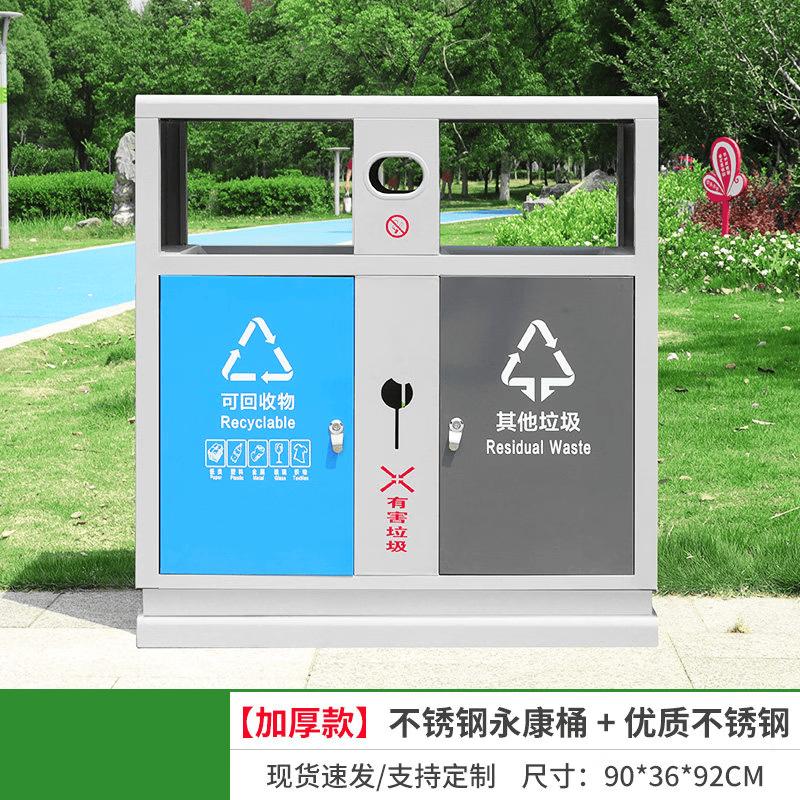 Large Outdoor Stainless Steel Waste Bin