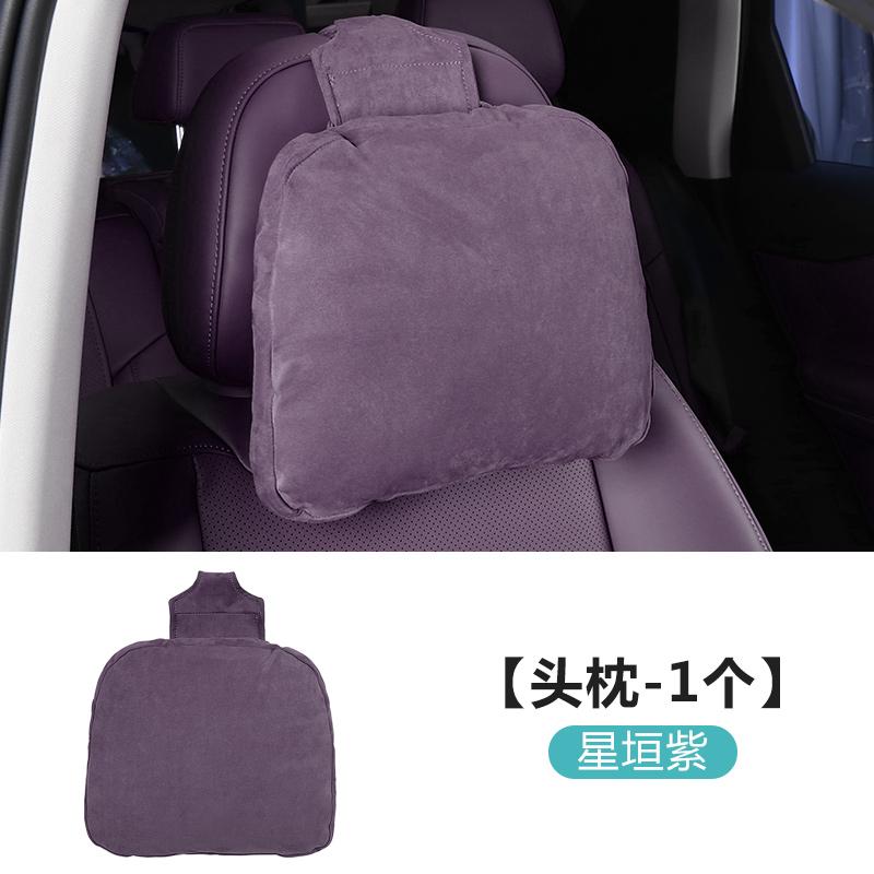 Headrest Special Products Neck Pillow Neck Pillow Same Waist Cushion For LEAPMOTOR C10 Car Interior Modification Accessories