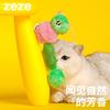 Catnip Caterpillar Toy With Hemp Rope Ball Indoor Cats Self-Entertainment Chewing Play