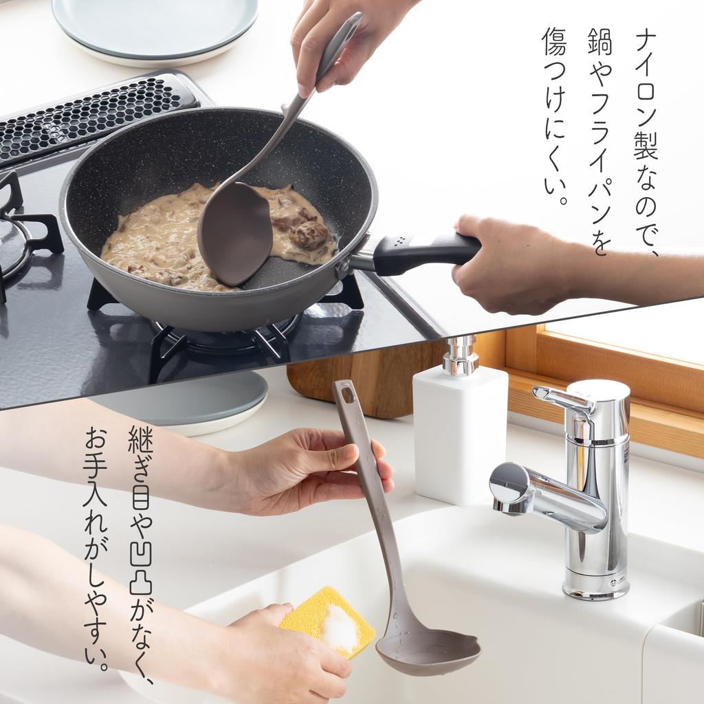 KAI Ladle with Measuring All Made In Dishwasher Easy To Beige Nuatone DE6329 Marks, Nylon, Japan, Safe, Scratch-Resistant, Clean, Gray,
