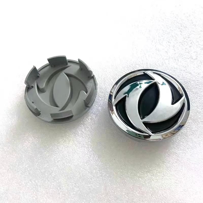 Wheel Central Cover Caps For Nissan Dongfeng Rich Ruiqi 6 pickup truck Zhengzhou Shuaike hub Cover Center Cover New style