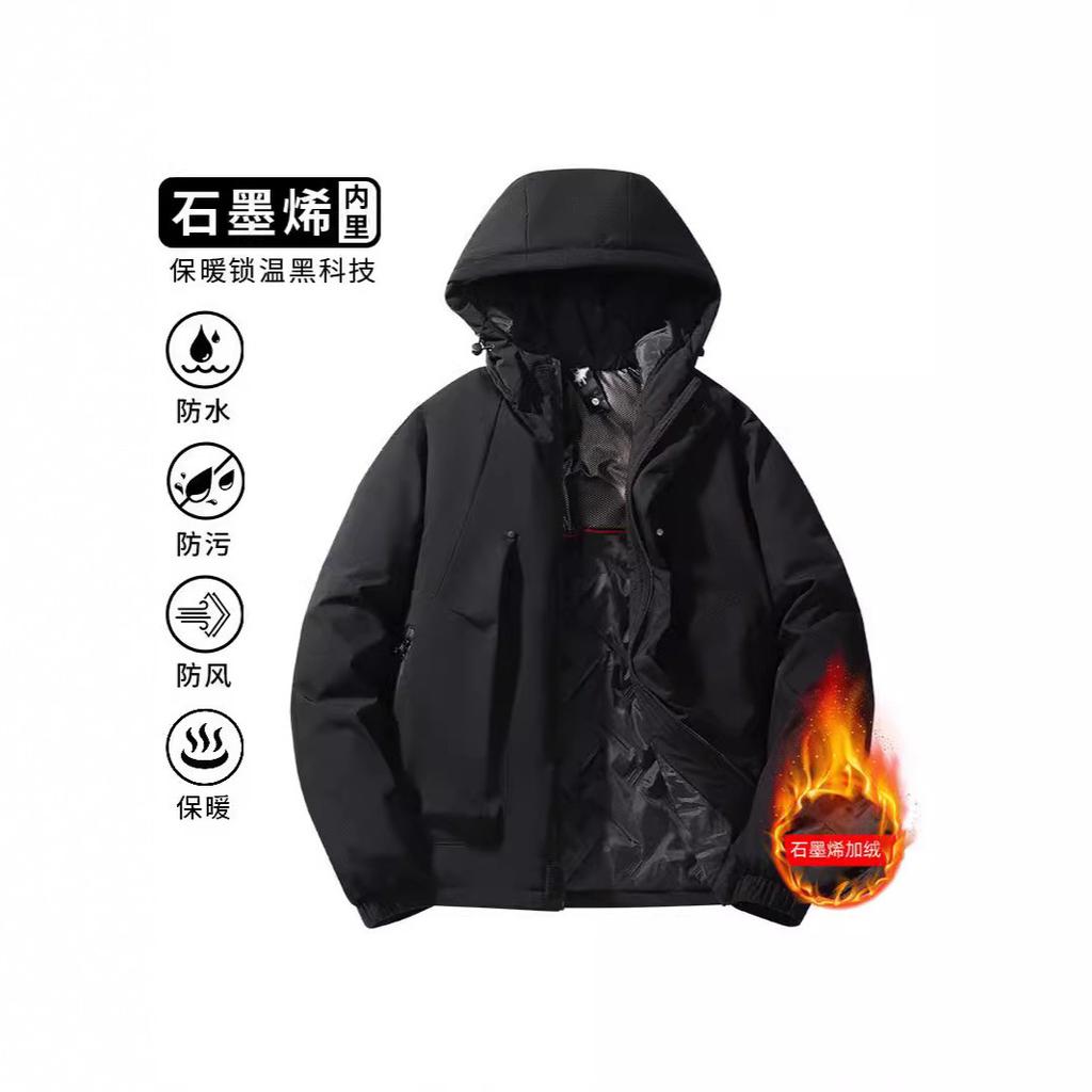 Cotton Jacket Men's Winter New Loose Casual Graphene Jacket Thickened Warm Waterproof Mountaineering Suit Trendy Cotton Suit