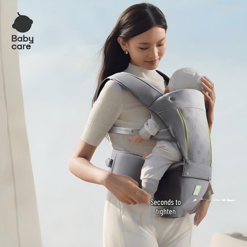 Babycare All-Season Hip Seat Baby Carrier