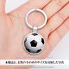Soccer Keychain Initial G Small Match Cheering Goods Soccer Ball