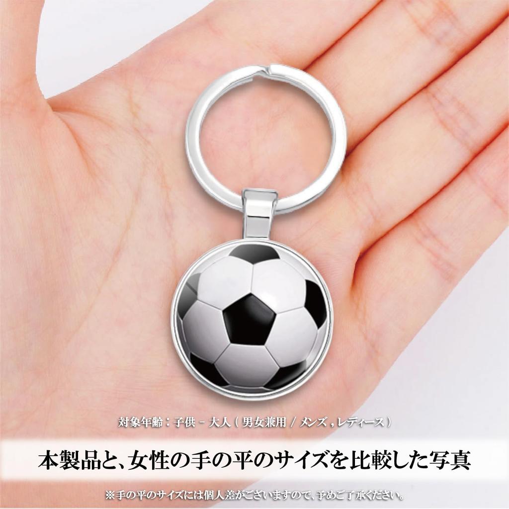 Soccer Keychain Initial G Small Match Cheering Goods Soccer Ball