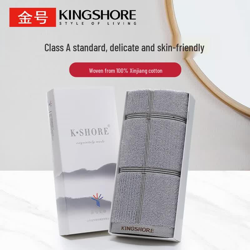 Jinhao Pure Cotton Absorbent Sports Face Towel Gift Box
