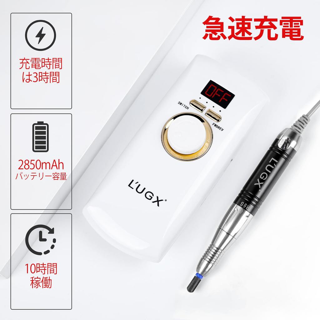 Electric Nail Machine 30000RPM Professional Nail Drill Polishing Nail Polish Nail Machine for Home Salon Low Noise Low Vibration 8 Bits L'UGX (White)