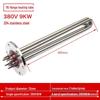 304 Stainless Steel Industrial Flange Heating Rod