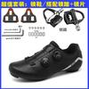 Mens Cycling Shoes Hard Sole Breathable Clipless Road MTB Bike Mountain Biking
