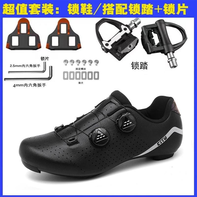 Mens Cycling Shoes Hard Sole Breathable Clipless Road MTB Bike Mountain Biking