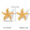 18K Gold Shell Starfish Earrings - European & American Ocean Style, Versatile Colorfast Stainless Steel