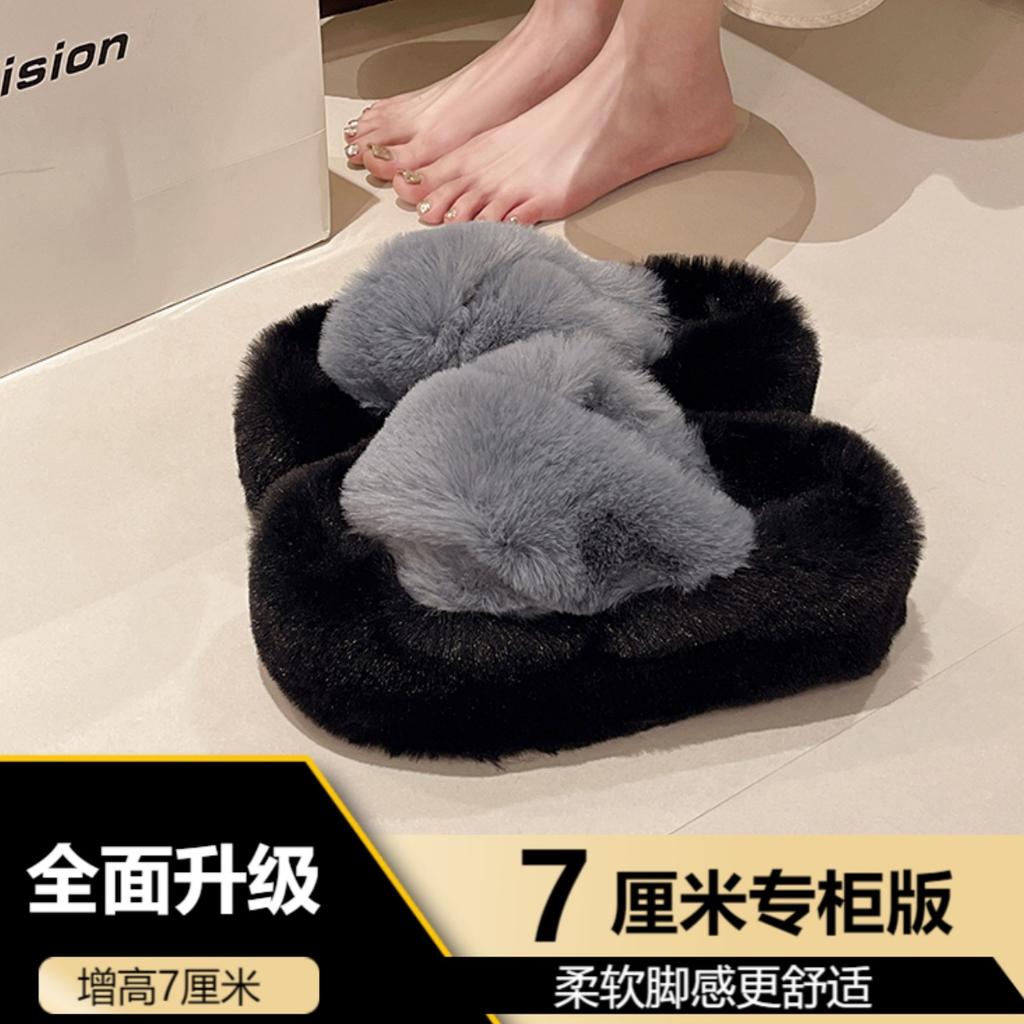 Women Fluffy Slippers Cross Plush Cozy House Shoes Furry Open Toe Indoor Outdoor Slip Warm Anti Skid Sole
